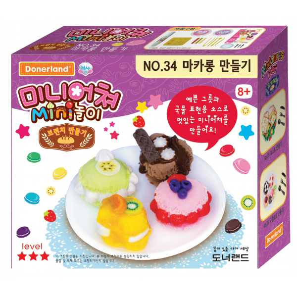 도너랜드 미니어쳐놀이 디저트 마카롱 만들기