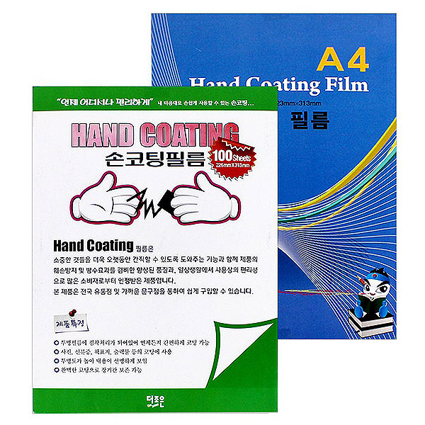 문구조아 손코팅지 A4 100매입