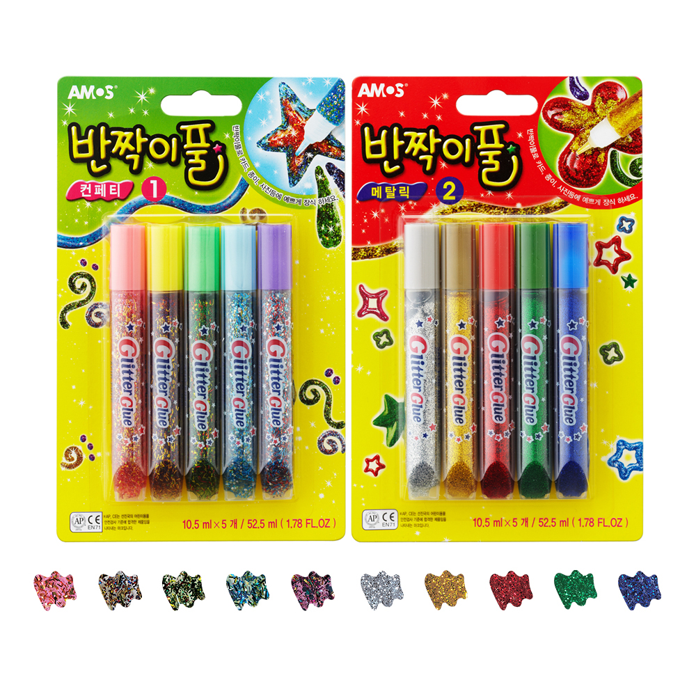 아모스 반짝이풀 데코 꾸미기