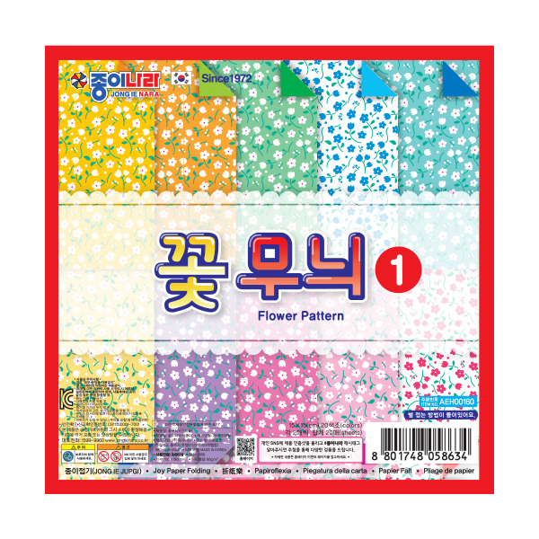 1500꽃무늬색종이① 1갑