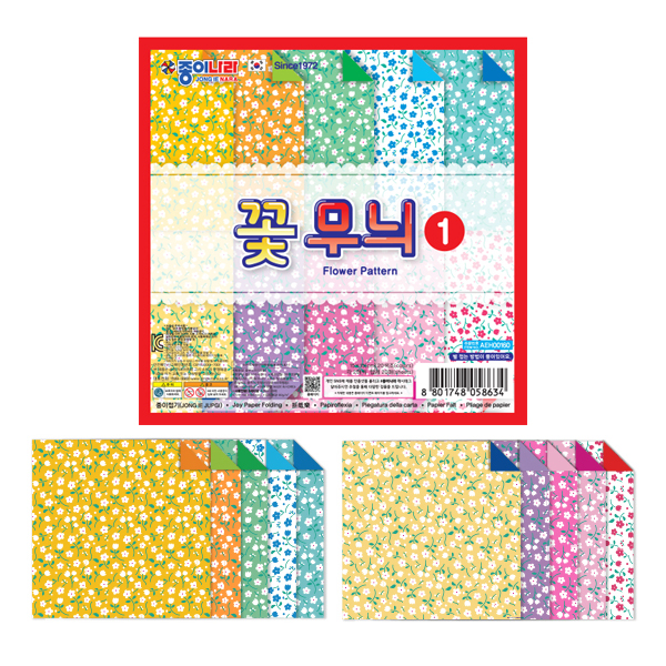 1500꽃무늬색종이① 1갑