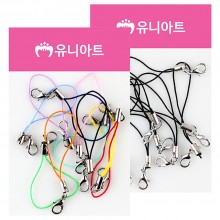 유니아트 1000 핸드폰줄
