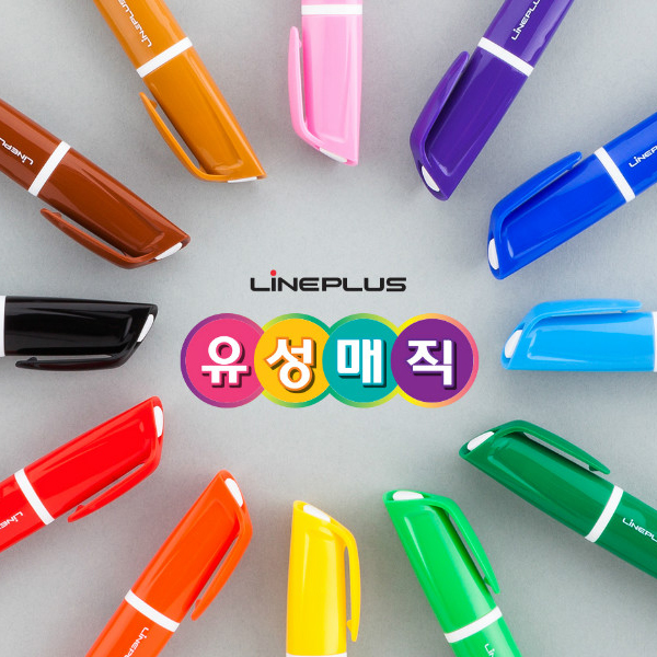 라인플러스 트리마330 유성매직 12색 세트 손편한 삼각모양