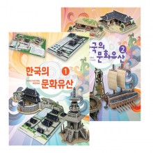 크래커플러스 3D입체퍼즐 한국의 문화유산