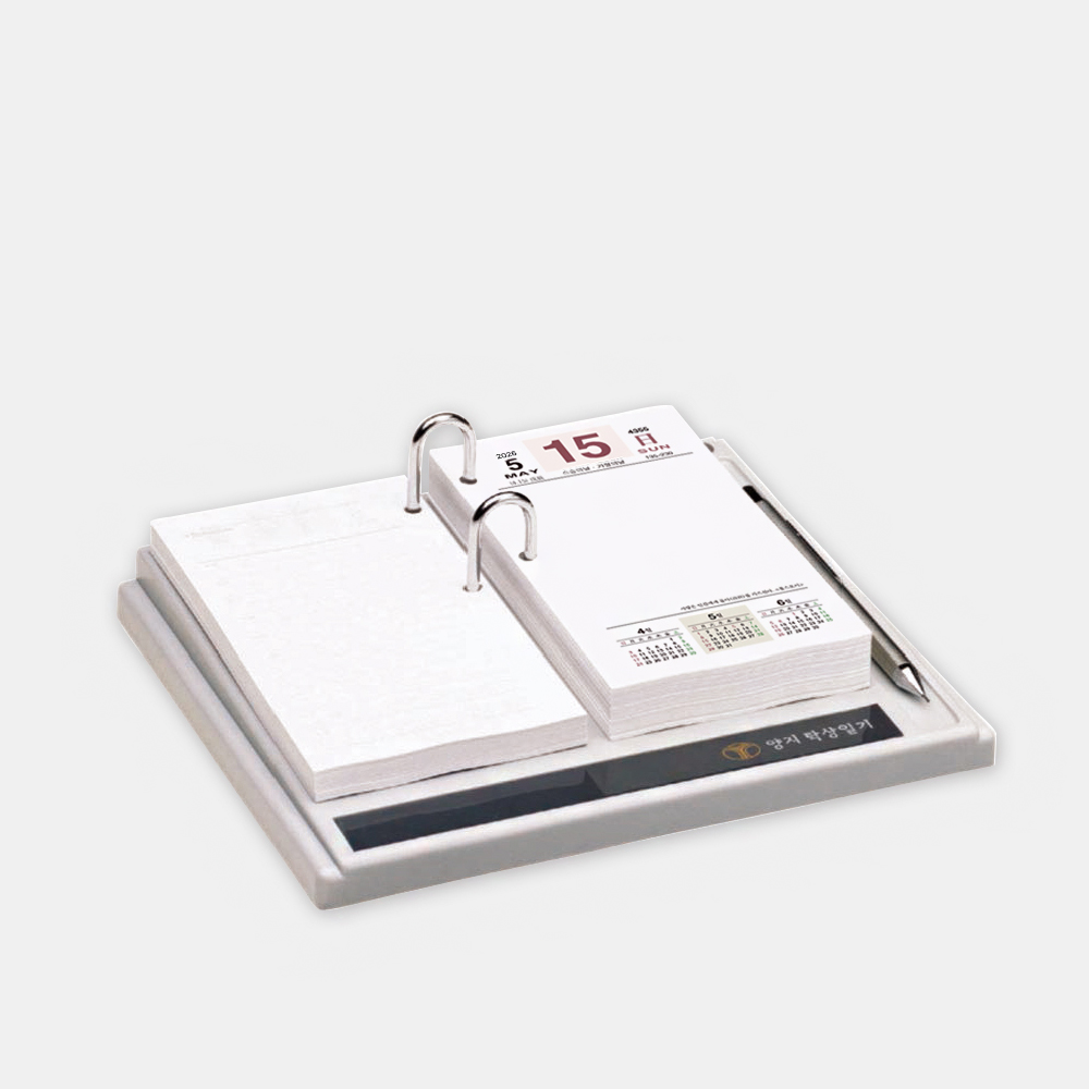 양지사 2026 탁상일기 MP1 1면 1일