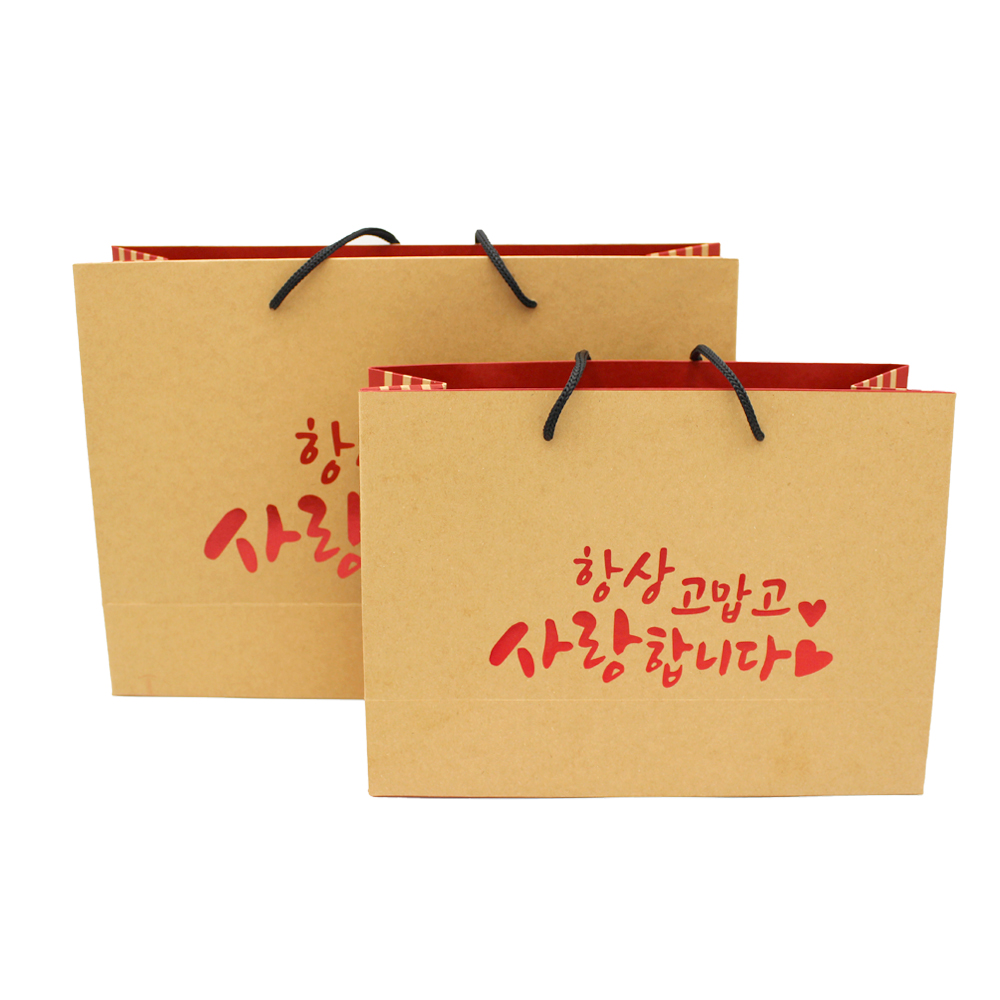 크라프트 감사 사랑 종이 쇼핑백 소 선물 포장 