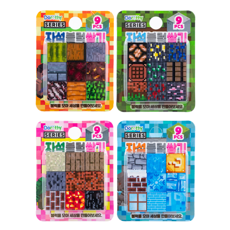 도로시 3000 자석 블럭 9pcs 랜덤