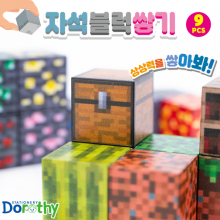 도로시 3000 자석 블럭 9pcs 랜덤