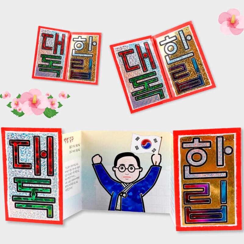 유니아트 1500 포일아트 김구