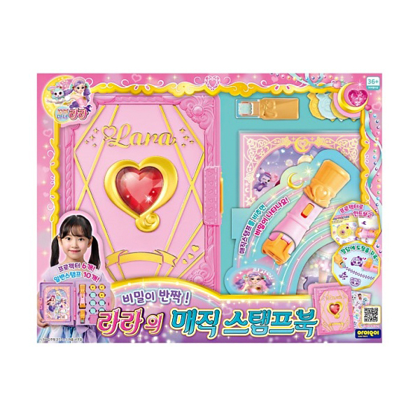 45000 꼬미마녀 라라의 매직 스탬프북