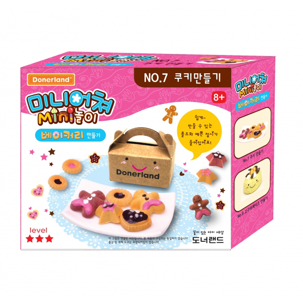 도너랜드 미니어쳐놀이 디저트 쿠키 만들기