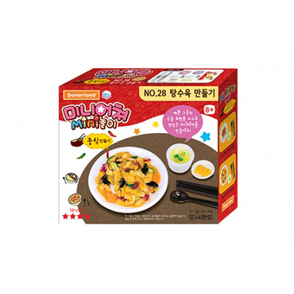 도너랜드 미니어쳐놀이 중식 탕수육 만들기
