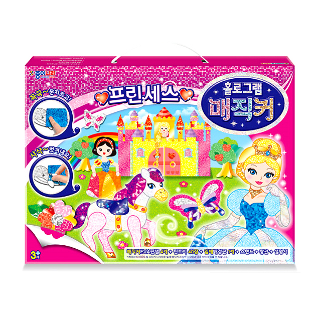 종이나라 홀로그램 매직커 프린세스 미술놀이