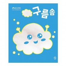 유니아트 1000 구름솜