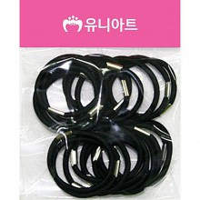 유니아트 1000 검정 머리끈