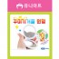 유니아트 1500 꾸미기 거울 원형