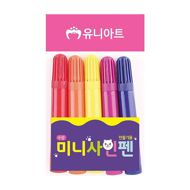 유니아트 1200 미니 사인펜