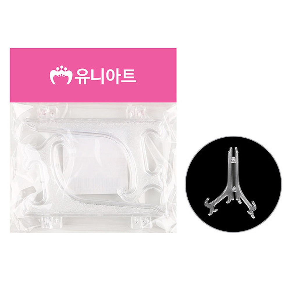 유니아트 액자받침
