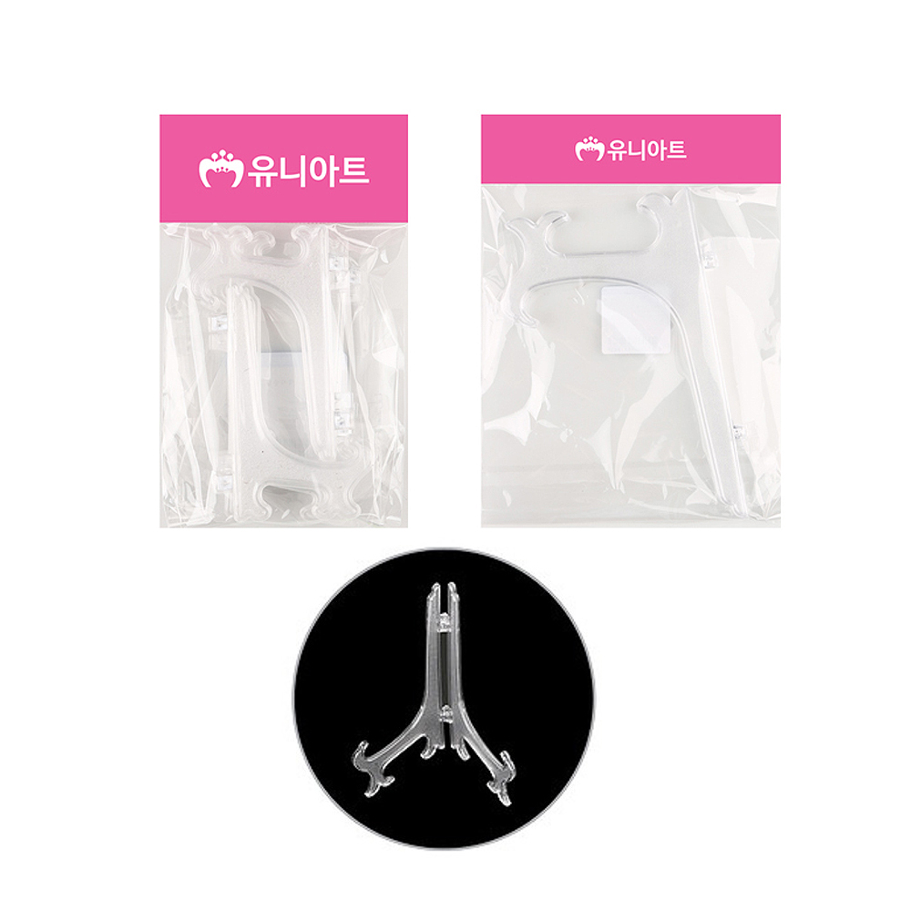 유니아트 액자받침