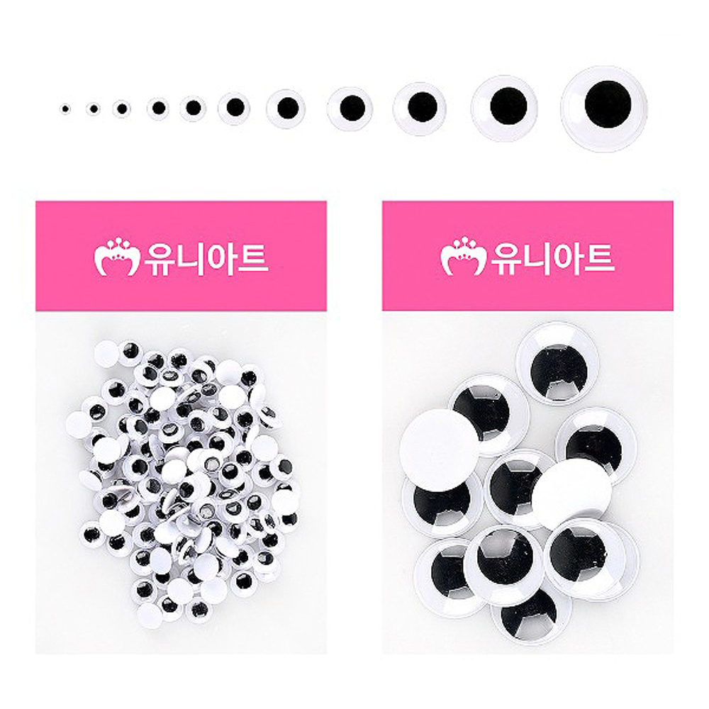 유니아트 1000 눈알