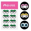 유니아트 1000 쌍눈알