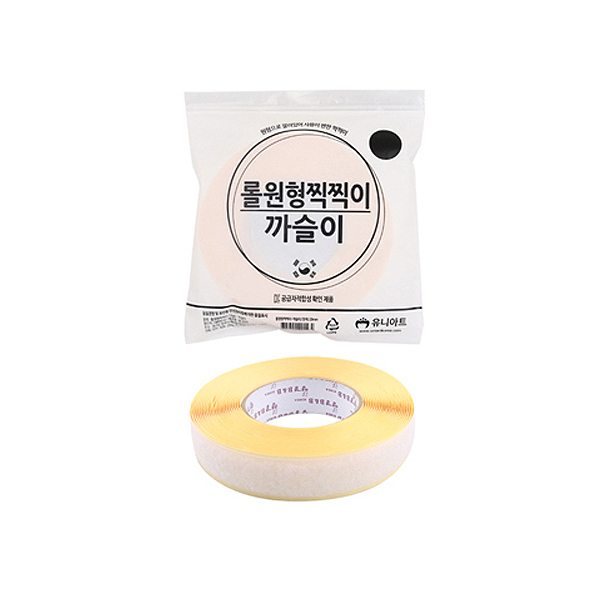 유니아트 10000 롤 원형 찍찍이 20mm 10yd