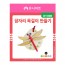 유니아트 1500 잠자리 목걸이 만들기