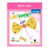 유니아트 1500 나비 피리 만들기