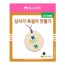 유니아트 1200 십자가 목걸이 만들기