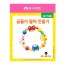 유니아트 1000 곰돌이 팔찌 만들기