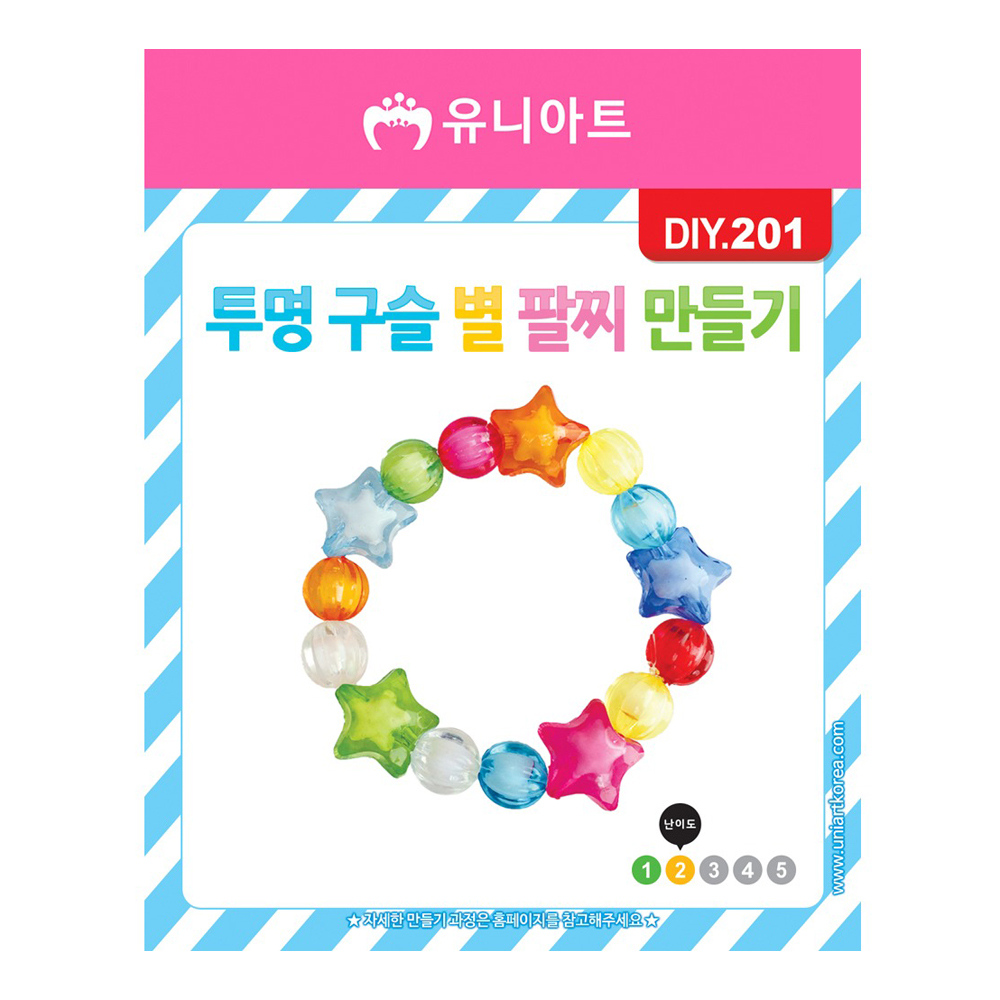 유니아트 1000 투명구슬 별 팔찌 만들기