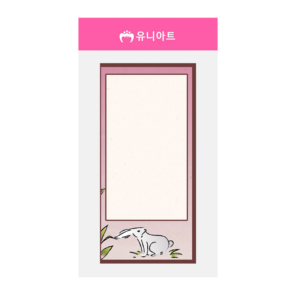 유니아트 2000 나만의 병풍 만들기 4폭 무지
