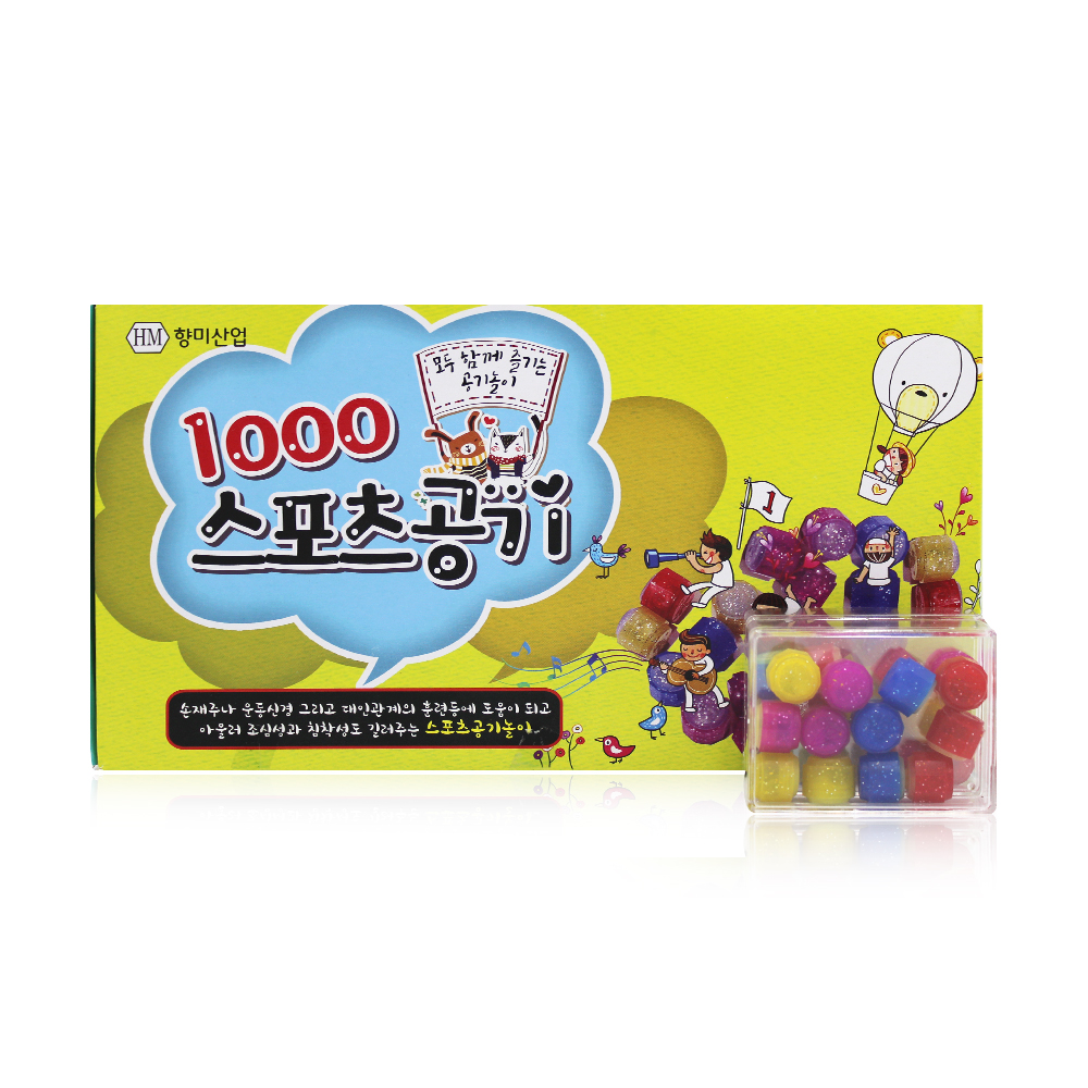 [향미] 1000 스포츠공기 1개(10알)