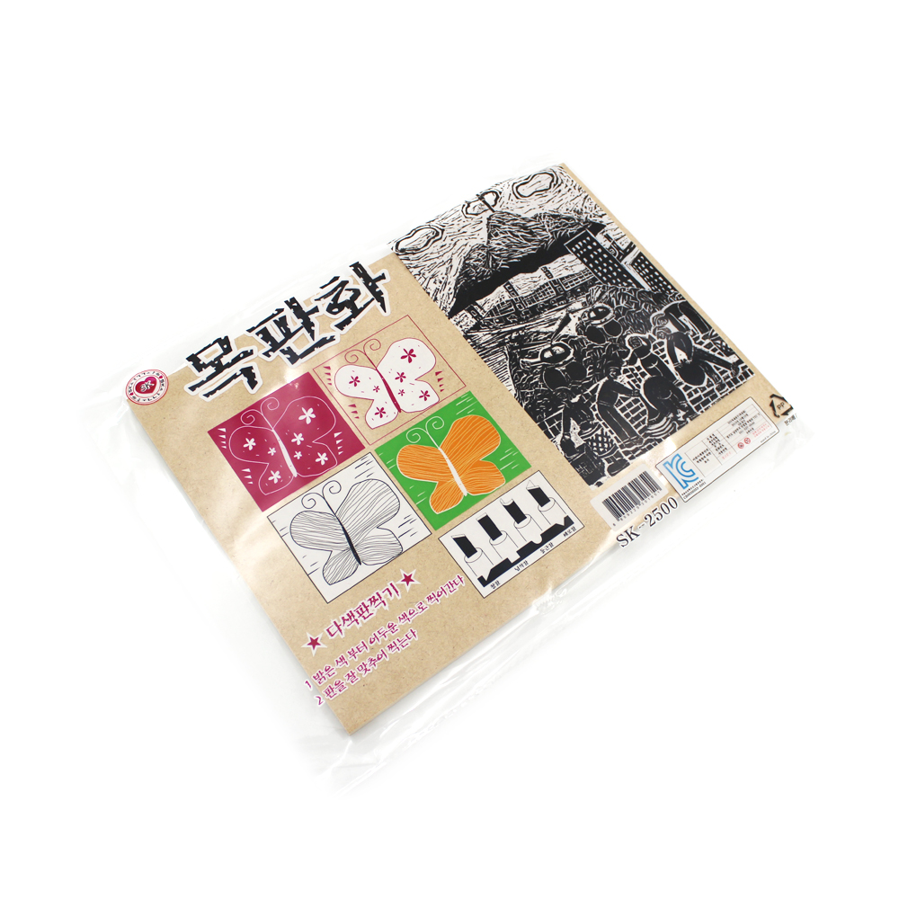 목판화 2500 다색판찍기