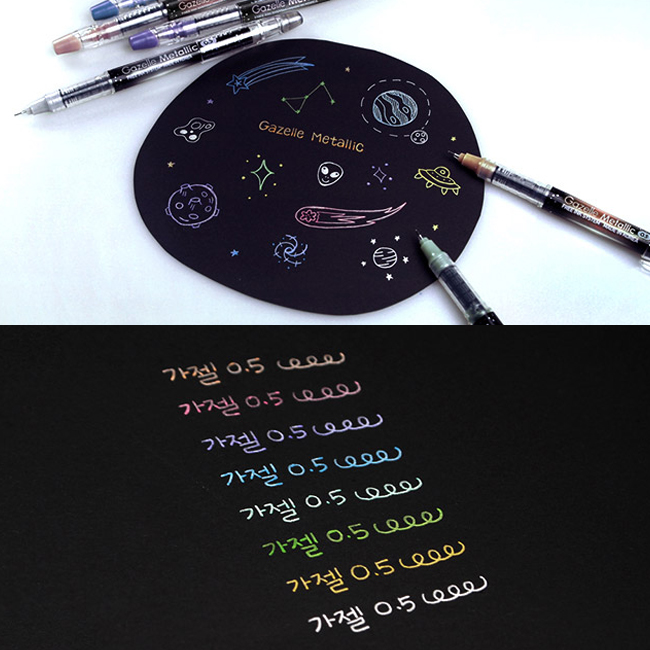 라인플러스 가젤 메탈릭 탱크펜 0.5mm 8색 세트
