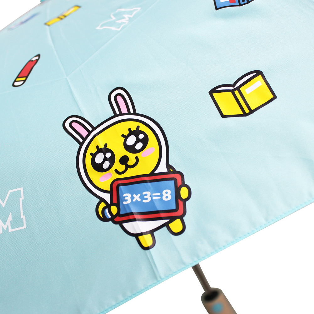 카카오프렌즈 완자 스쿨 3단 우산
