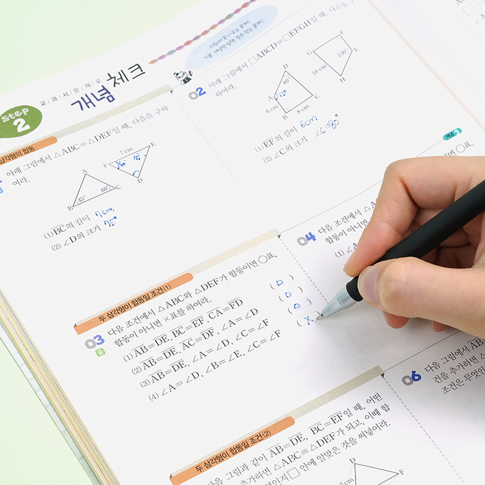 핑크풋 기화펜세트 청색 0.5mm 사라지는 볼펜