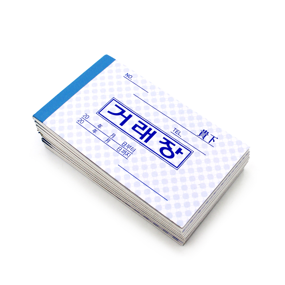 삼영 500 거래장 10개입