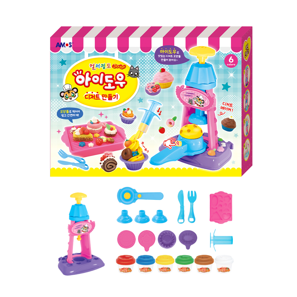 아모스 아이도우 디저트 만들기