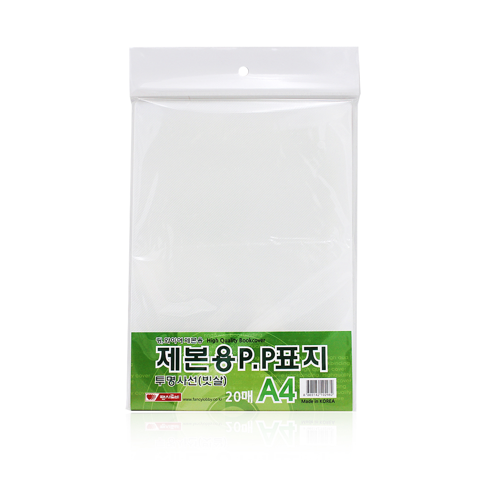 팬시로비 PP 투명사선표지 백색 20매