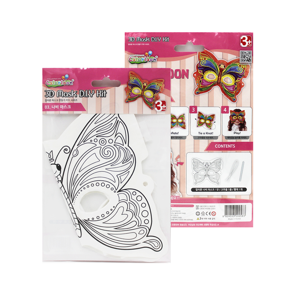 컬러룬 3D DIY Kit 나비 마스크