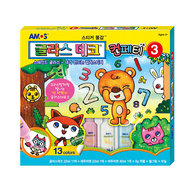 아모스 글라스데코 컨페티3 13색