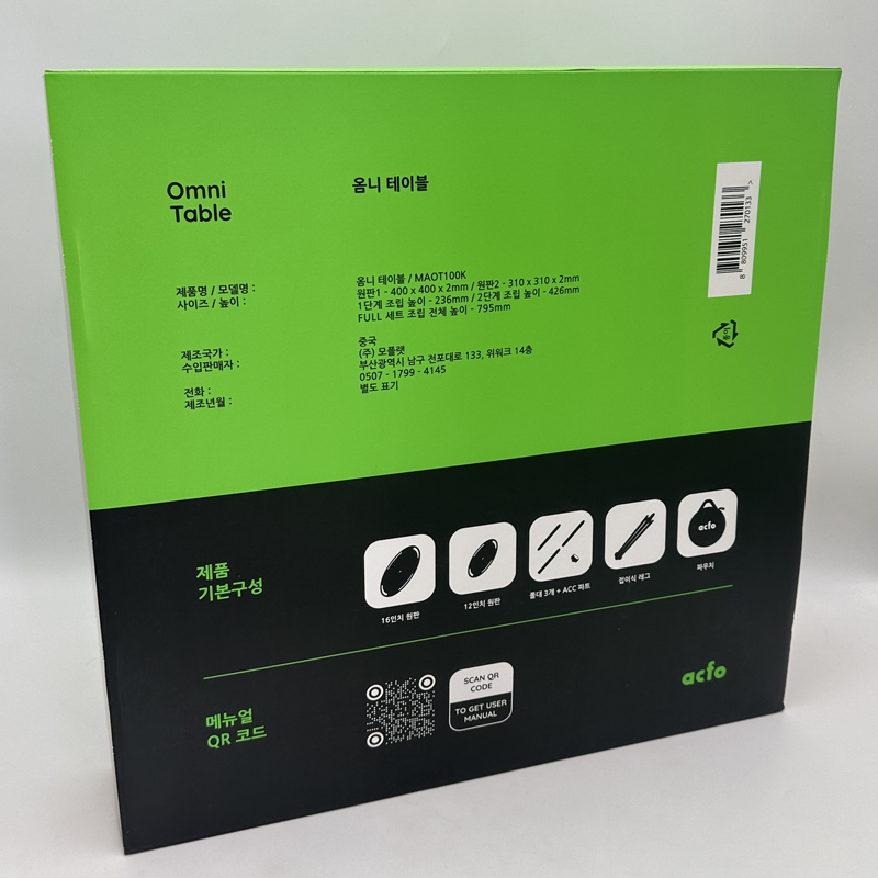 옴니 테이블 초경량 캠핑용 2단 조립 보조테이블