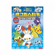 14900 포켓몬스터 벽그림 스티커
