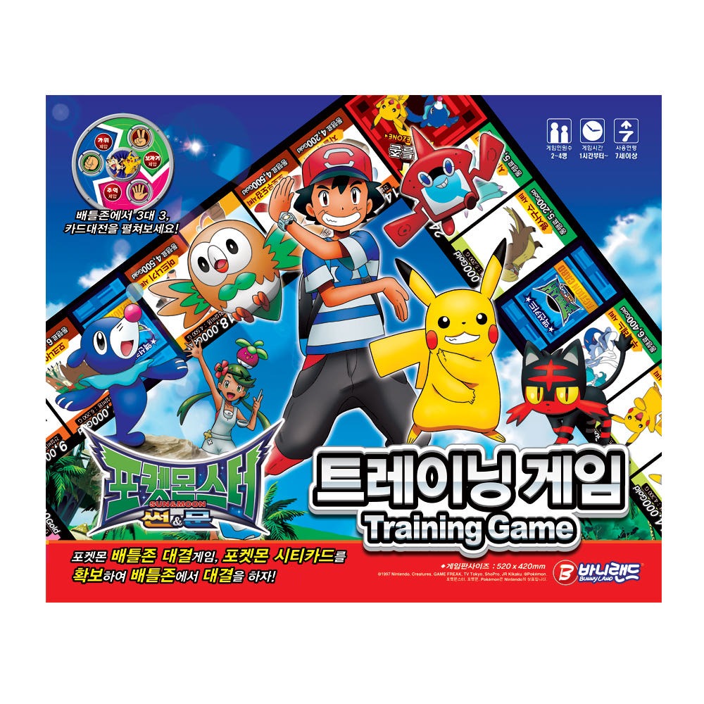 6000 포켓몬 트레이닝 게임