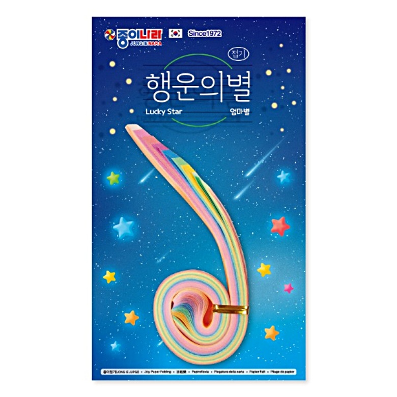 종이나라 행운의 별접기 엄마별