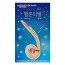 종이나라 행운의 별접기 엄마별